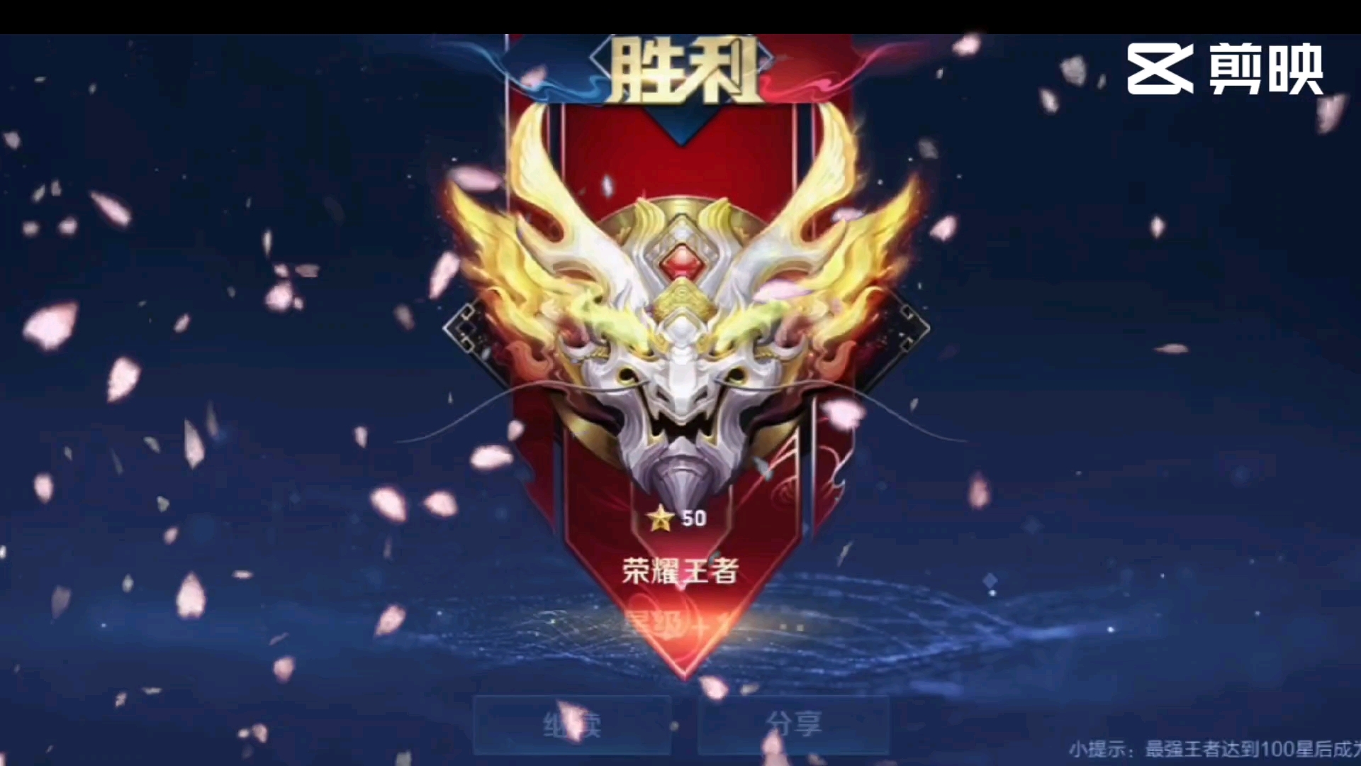 总决赛FMVP公布：重庆狼队.向鱼（中路）实至名归。-易倍电竞