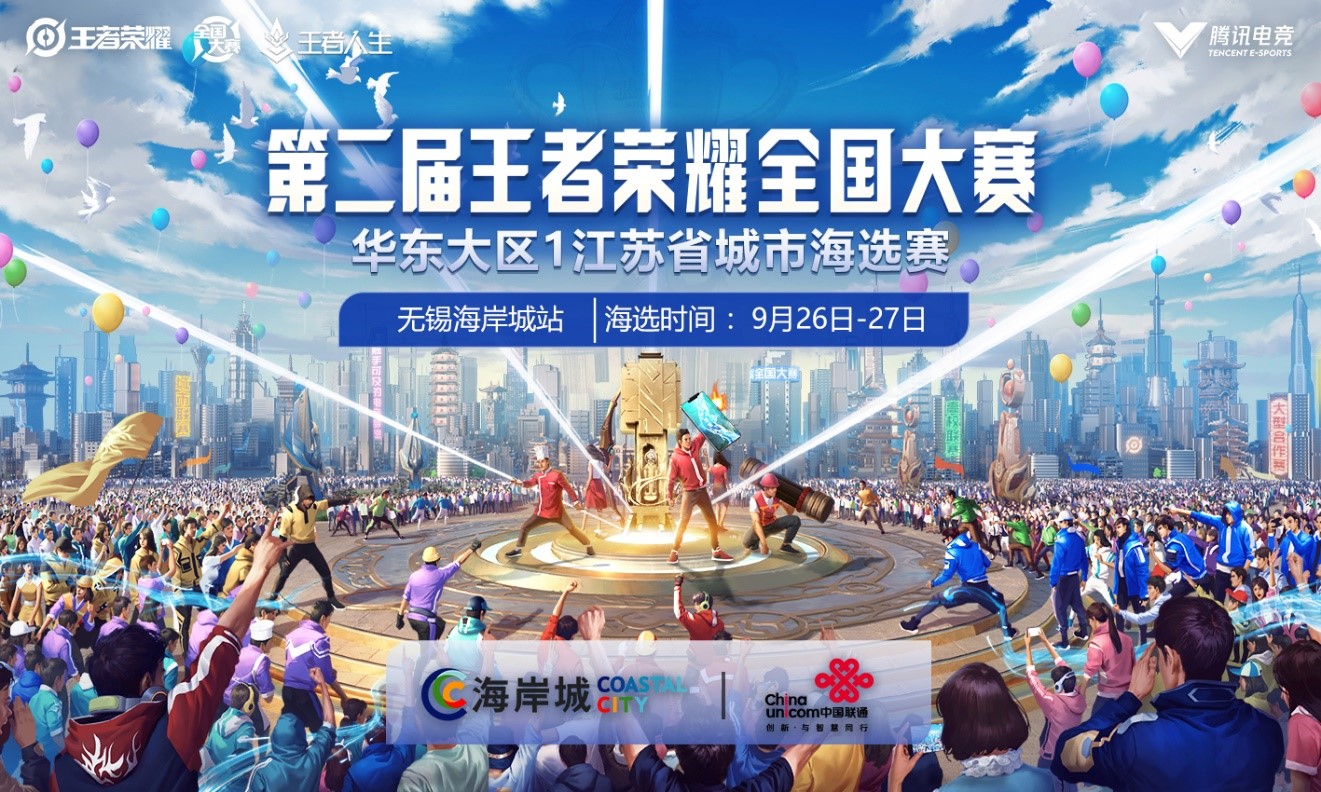 王者荣耀第三期战令开启，新皮肤福利大放送！-易倍电竞