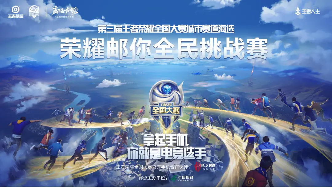 KPL夏季赛常规赛第三轮：焦点对决与边野联动，红狼战队悬念重生