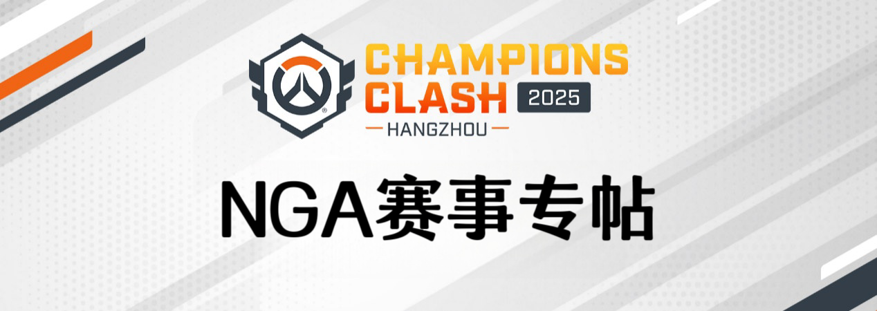 总决赛MVP公布：上海龙之队输出位选手Lip实至名归。