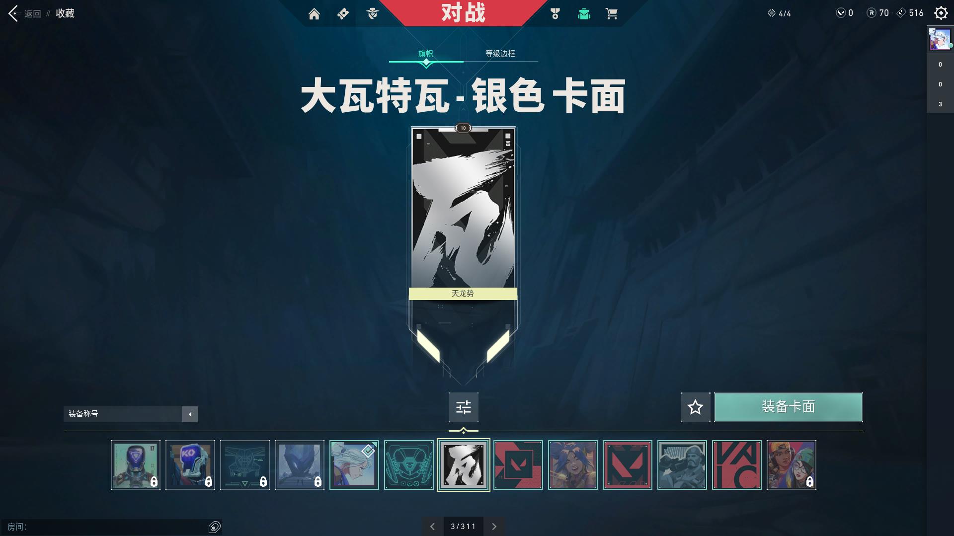 2025无畏契约全国大赛电竞购票指南：赛事门票购买攻略-易倍电竞