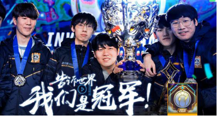 巴黎全球冠军赛EDG不敌TL战队，ZmjjKK坦言夜露表现未达预期-易倍电竞