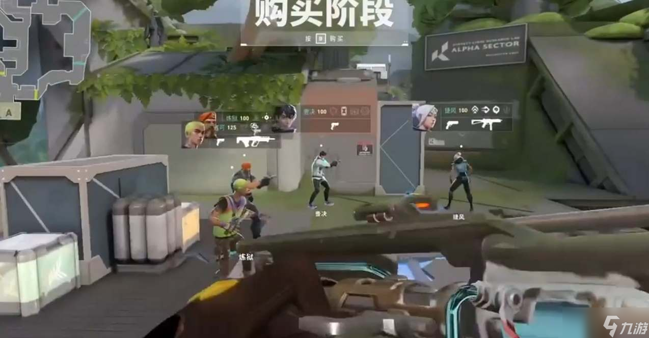 2025无畏契约全国大赛电竞购票指南：赛事门票购买攻略-易倍电竞