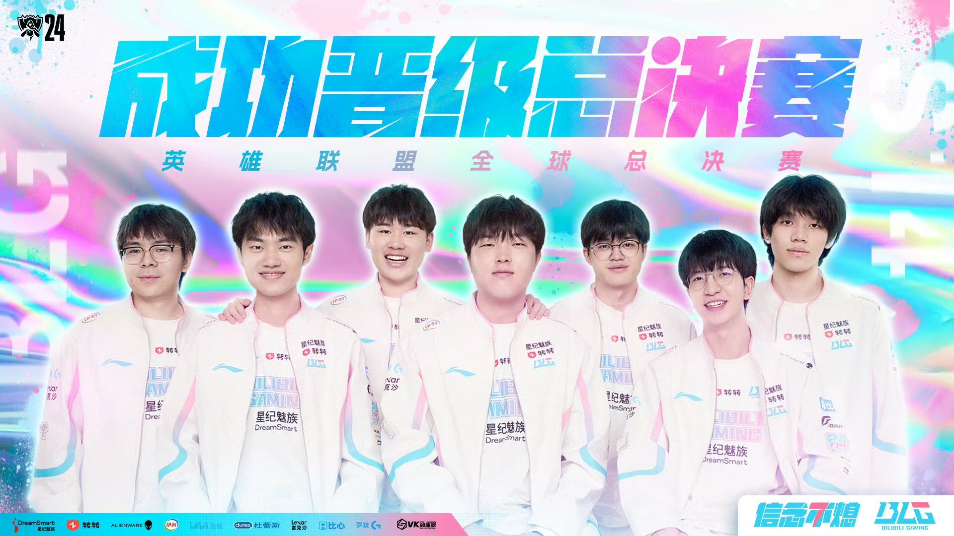 Chovy的LCK蜕变之路：GEN战队中单成长纪录片全记录-易倍电竞